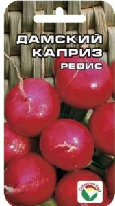 damskiy_kapriz_9 1