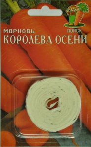 лента королева осени