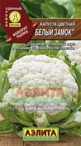 кап цв бел замок