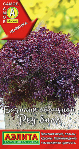 ред болл