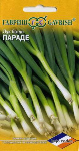 лук параде