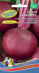 svekla-bikores