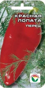 перец крсная лопата сиб