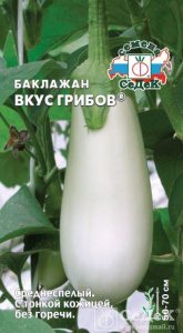baklazhan-vkus-gribov