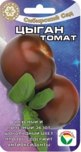 Цыган_томат 1