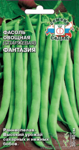 fasol_fantaziya