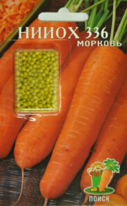 морковь драже НИИОх поис