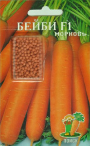 морковь драже бейби
