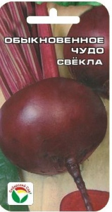 свекла си сад