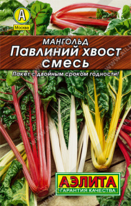 мангольд павлиний хв