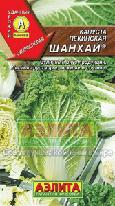 кап пек шанхай