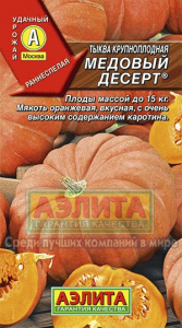 ты мед де