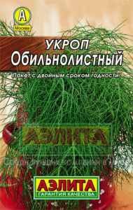 укроп обильный лидер