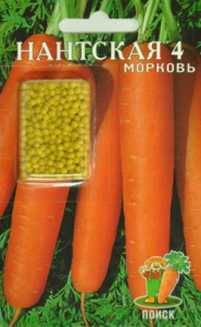 морковь драже нантская 4