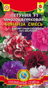 petuniya-f1-mnogocvetkovaya-bonanza-smes