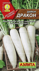 дайкон дракон аэлита