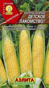 кукур детс лакомство