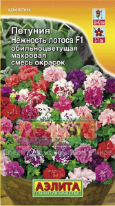 нежность лотоса аэлита
