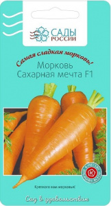 сахарная мечта