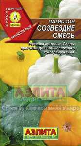 па соз