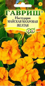 настурция майск желт гавриш