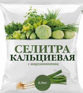 селитра кальциевая_лицевая
