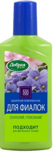 для фиалок