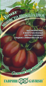 томат монисто