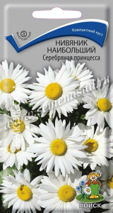 нивяник принц