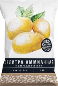 11. Селитра аммиачная 1кг