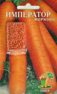 морковь драж император