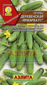 дер.ярмарка аэлита
