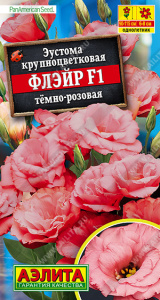 роз