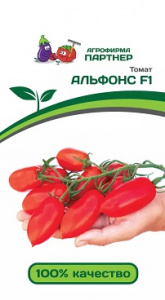 альфонс