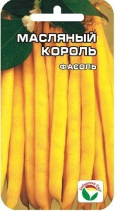 фасоль маслян король сиб сад