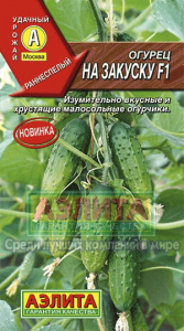 на закуску аэлита