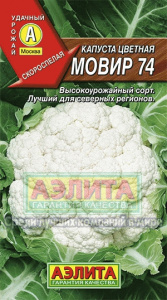 кап цв мовир