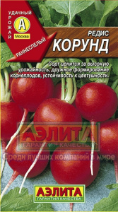 редис корунд аэл
