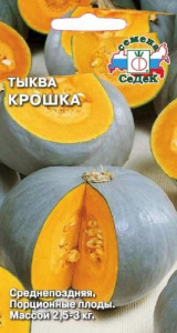 крошка седек