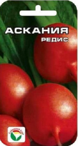 редис аскания сиб
