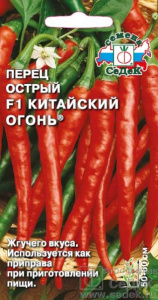 перец китайск огонь седек