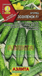 зозуленок аэлита