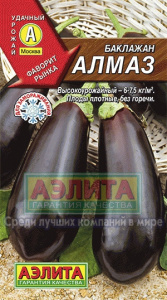 баклажан алмаз аэлита