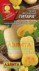 ты гит му