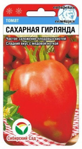 гирл