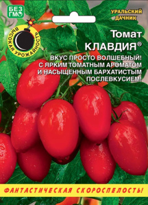 tomat-klavdiya