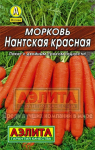 морковь нантская лидер