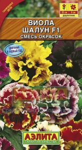 виола шалун аэлит