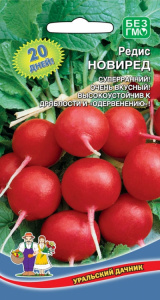 редис новиред
