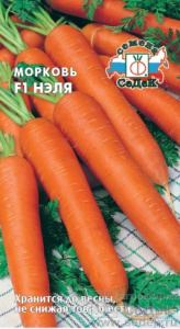 morkov_nelya_f1
